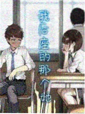 未来影院漫改动画山海异闻录海报